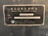 徐工XPY1100破碎机