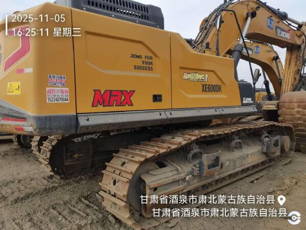 徐工XE600DK MAX履带式挖掘机