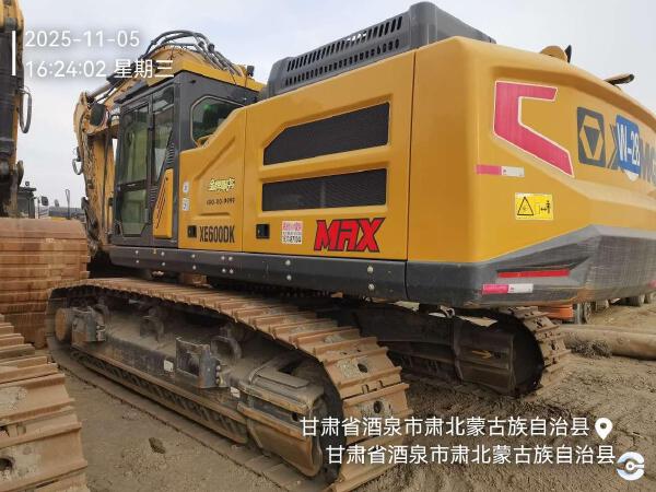 徐工XE600DK MAX履带式挖掘机