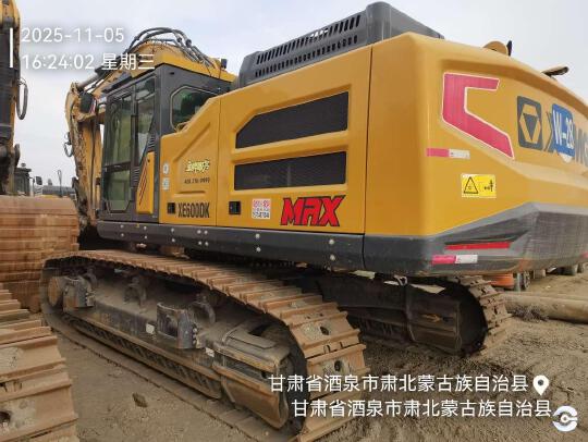 徐工XE600DK MAX履带式挖掘机