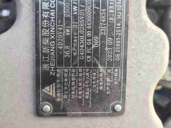 徐工XCB-D35内燃平衡重叉车3.5吨柴油叉车