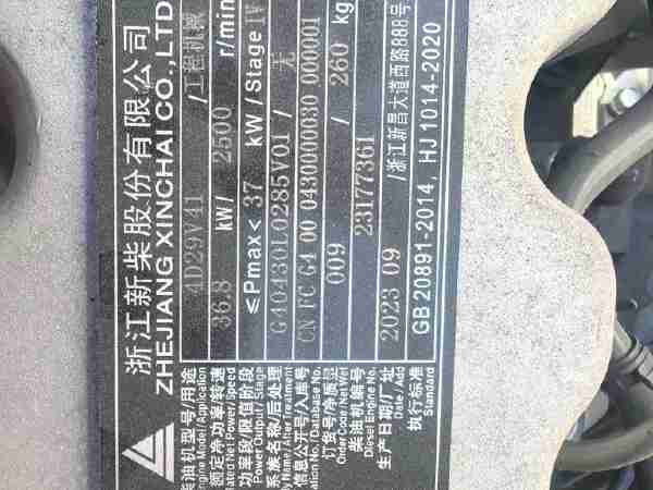 徐工XCB-D35内燃平衡重叉车3.5吨柴油叉车