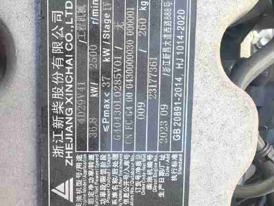 徐工XCB-D35内燃平衡重叉车3.5吨柴油叉车