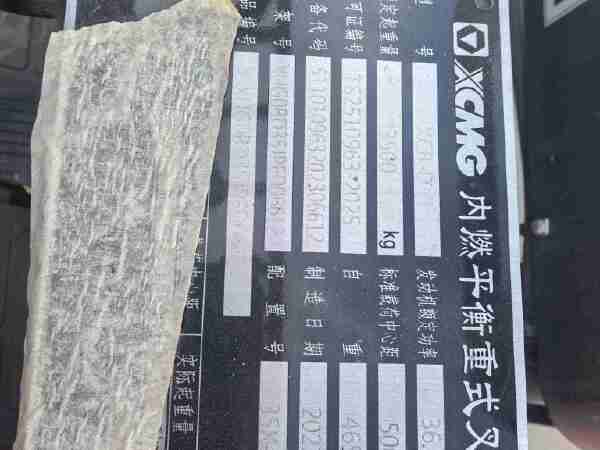 徐工XCB-D35内燃平衡重叉车3.5吨柴油叉车