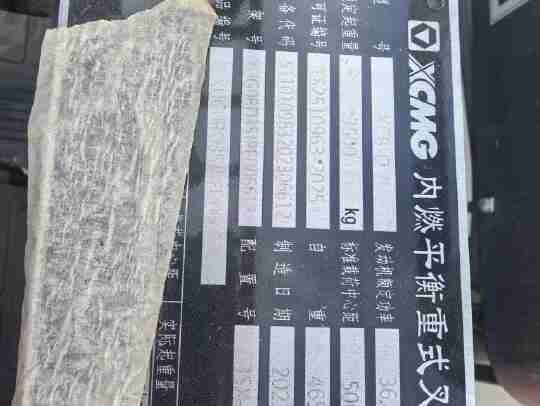 徐工XCB-D35内燃平衡重叉车3.5吨柴油叉车