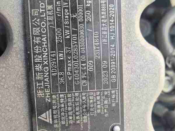徐工XCB-D35内燃平衡重叉车3.5吨柴油叉车