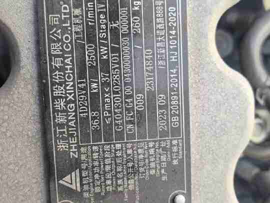徐工XCB-D35内燃平衡重叉车3.5吨柴油叉车