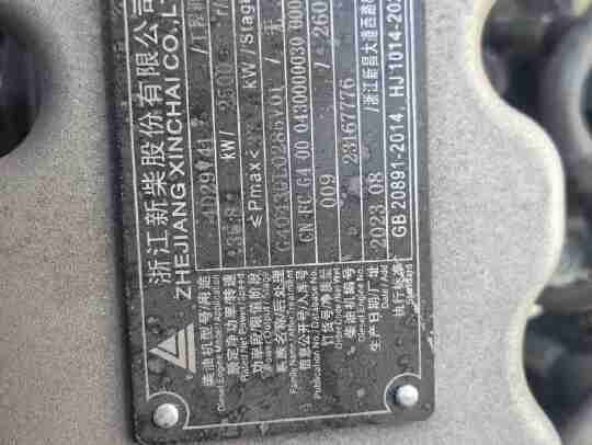 徐工XCB-D35内燃平衡重叉车3.5吨柴油叉车