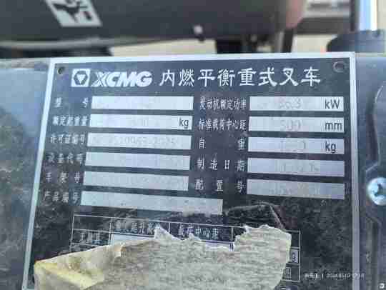 徐工XCB-D35内燃平衡重叉车3.5吨柴油叉车
