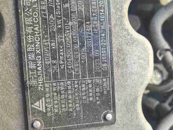 徐工XCB-D35内燃平衡重叉车3.5吨柴油叉车