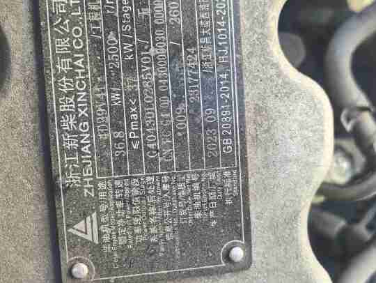 徐工XCB-D35内燃平衡重叉车3.5吨柴油叉车