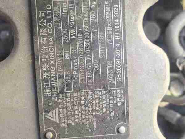 徐工XCB-D35内燃平衡重叉车3.5吨柴油叉车