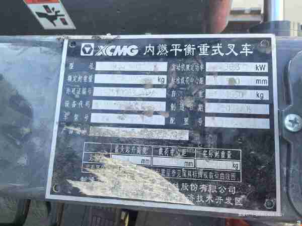 徐工XCB-D35内燃平衡重叉车3.5吨柴油叉车