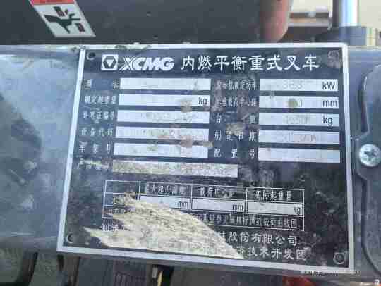 徐工XCB-D35内燃平衡重叉车3.5吨柴油叉车