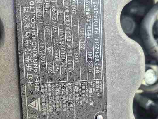 徐工XCB-D35内燃平衡重叉车3.5吨柴油叉车