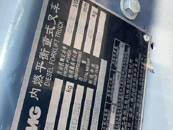 徐工XCB-D35内燃平衡重叉车3.5吨柴油叉车
