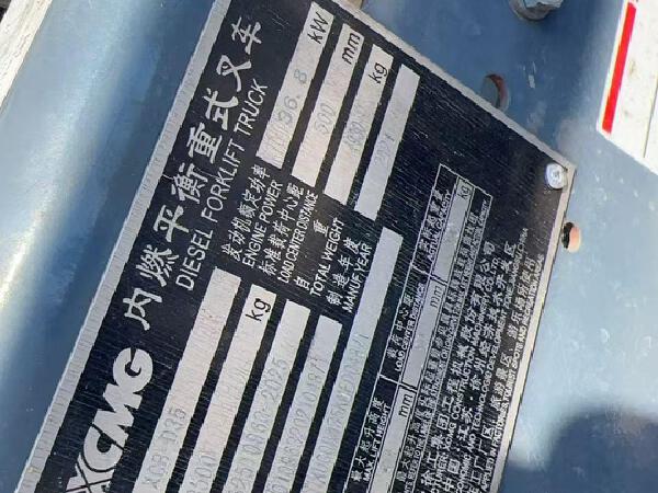 徐工XCB-D35内燃平衡重叉车3.5吨柴油叉车