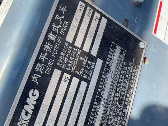 徐工XCB-D35内燃平衡重叉车3.5吨柴油叉车