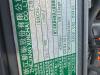 徐工XCB-D35内燃平衡重叉车3.5吨柴油叉车