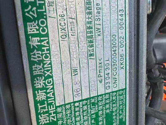 徐工XCB-D35内燃平衡重叉车3.5吨柴油叉车