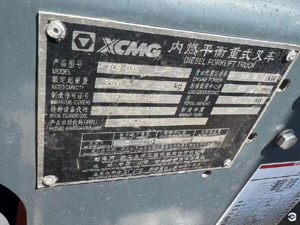 徐工XCB-D35内燃平衡重叉车3.5吨柴油叉车