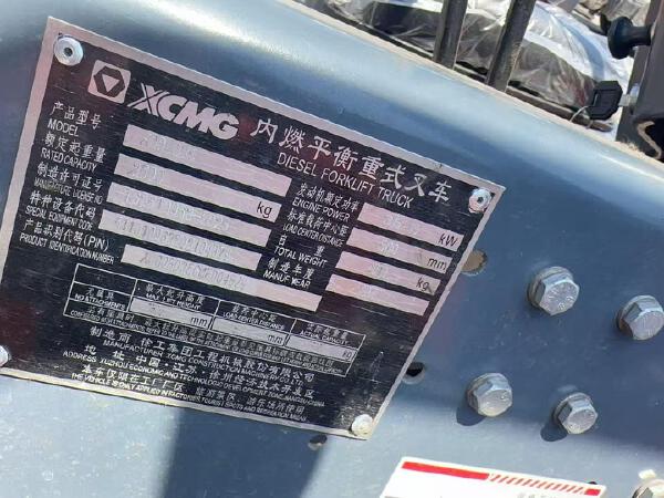 徐工XCB-D35内燃平衡重叉车3.5吨柴油叉车