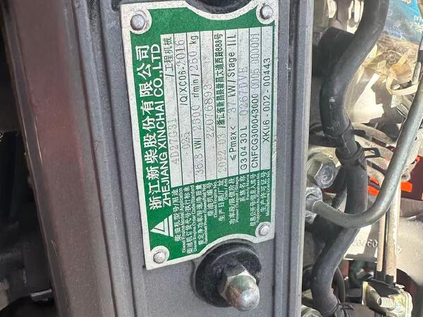 徐工XCB-D35内燃平衡重叉车3.5吨柴油叉车