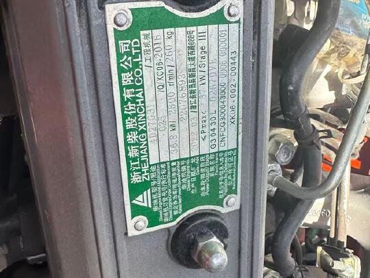 徐工XCB-D35内燃平衡重叉车3.5吨柴油叉车
