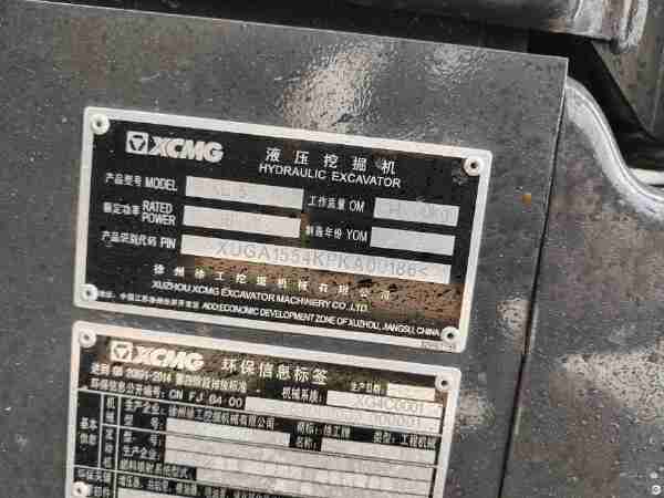 徐工XE155GA履带式挖掘机