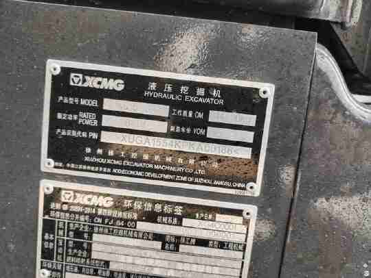 徐工XE155GA履带式挖掘机