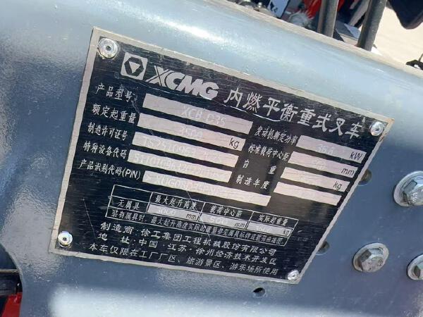 徐工XCB-D35内燃平衡重叉车3.5吨柴油叉车