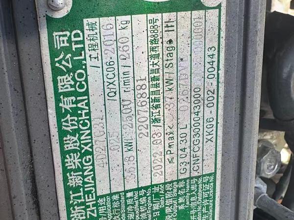 徐工XCB-D35内燃平衡重叉车3.5吨柴油叉车
