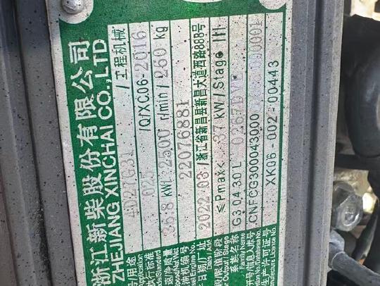 徐工XCB-D35内燃平衡重叉车3.5吨柴油叉车
