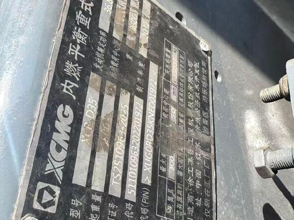 徐工XCB-D35内燃平衡重叉车3.5吨柴油叉车