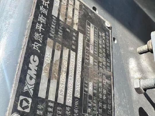 徐工XCB-D35内燃平衡重叉车3.5吨柴油叉车
