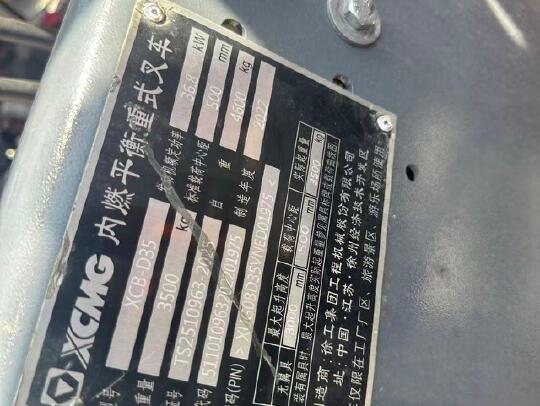 徐工XCB-D35内燃平衡重叉车3.5吨柴油叉车