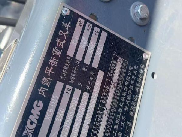 徐工XCB-D35内燃平衡重叉车3.5吨柴油叉车