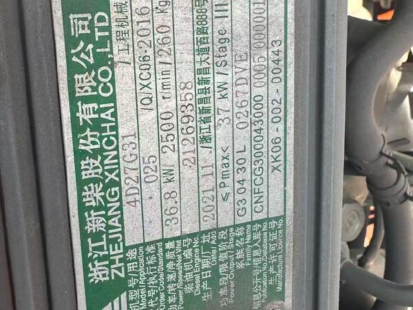 徐工XCB-D35内燃平衡重叉车3.5吨柴油叉车