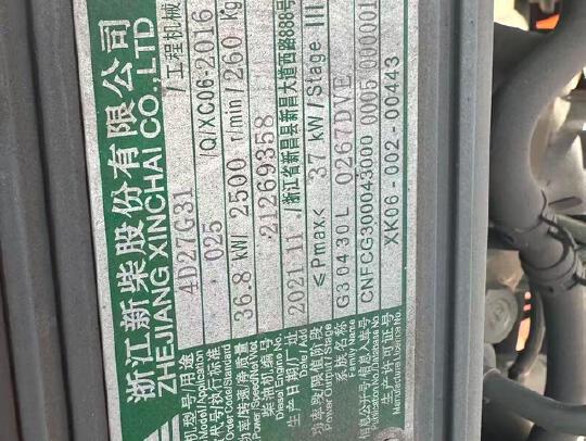 徐工XCB-D35内燃平衡重叉车3.5吨柴油叉车