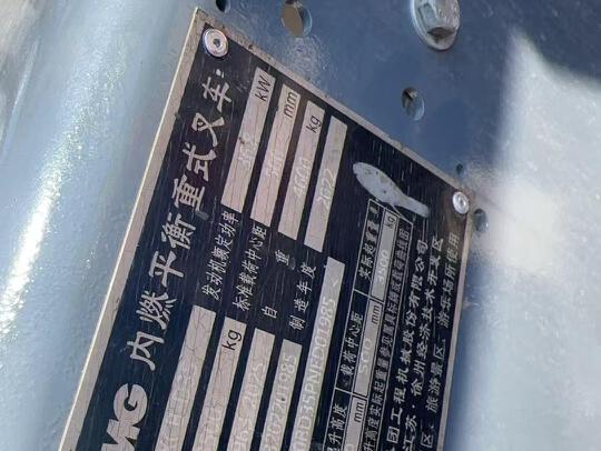徐工XCB-D35内燃平衡重叉车3.5吨柴油叉车