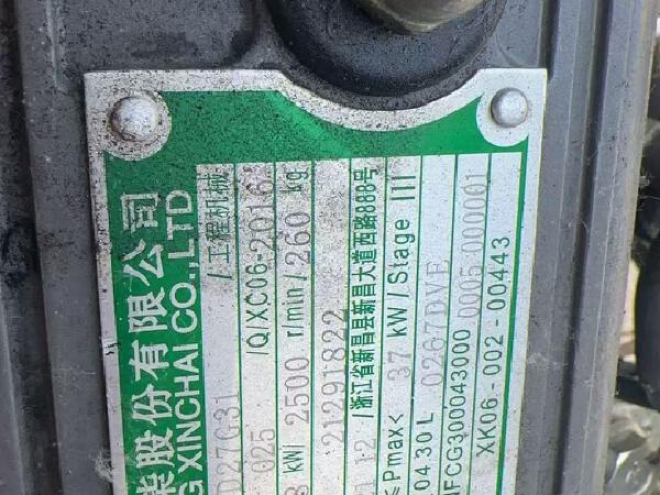 徐工XCB-D35内燃平衡重叉车3.5吨柴油叉车