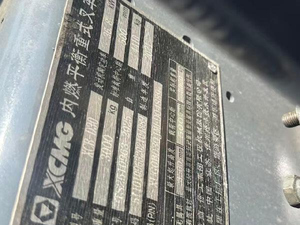 徐工XCB-D30内燃平衡重叉车
