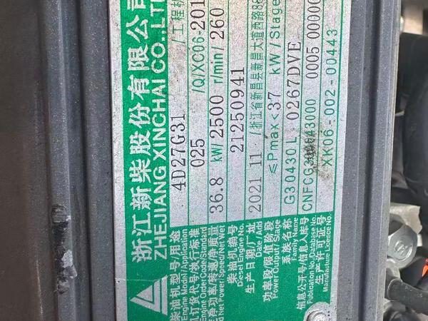 徐工XCB-D30内燃平衡重叉车