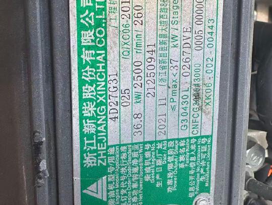 徐工XCB-D30内燃平衡重叉车