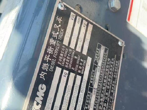 徐工XCB-D30内燃平衡重叉车