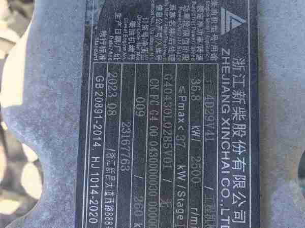 徐工XCB-D35内燃平衡重叉车3.5吨柴油叉车