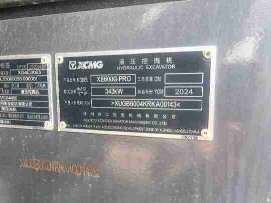 徐工XE600GPRO（挖装型）履带式挖掘机