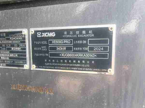 徐工XE600GPRO（挖装型）履带式挖掘机