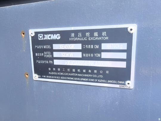 徐工XE450GK履带式挖掘机