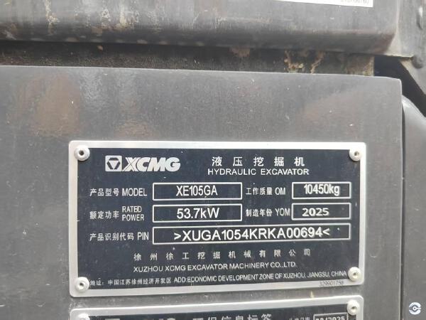 徐工XE105GA履带式挖掘机